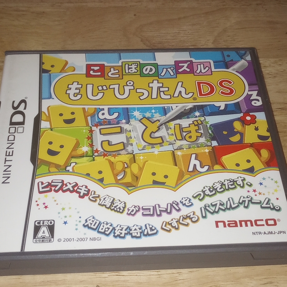 Kotoba no Puzzle: Mojipittan Daijiten Nintendo DS - Japanese Version U.S. Seller